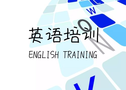 上海商务英语培训班、外教口语一对一辅导