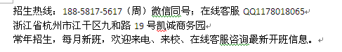 台州市网络直播运营培训 网络营销培训班