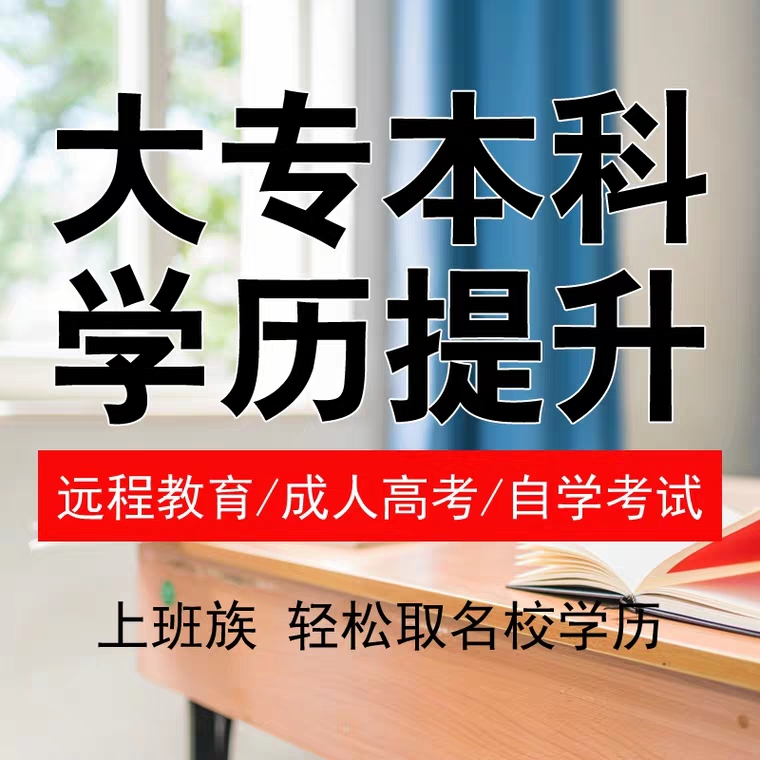 西南财经大学自考、成教、网教有哪些专业可以报考？