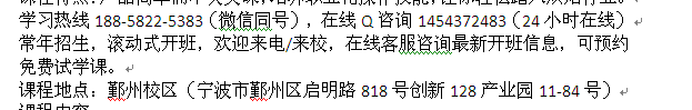 舟山市西点培训全能精品班21天速成报名学费