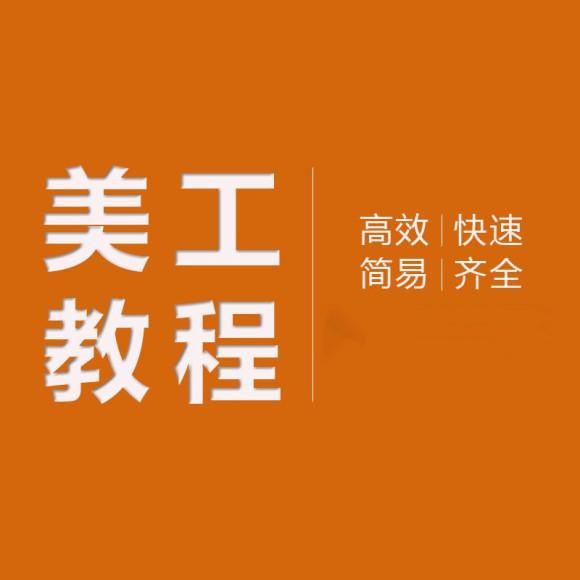 龙岗新生电商培训机构 学完可推荐工作