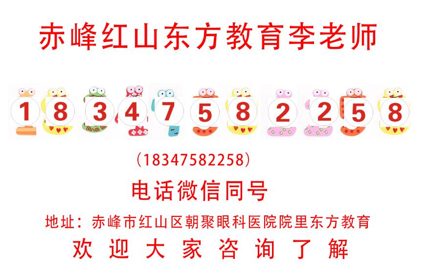 赤峰学电脑、计算机培训、办公软件培训班、一对一学习